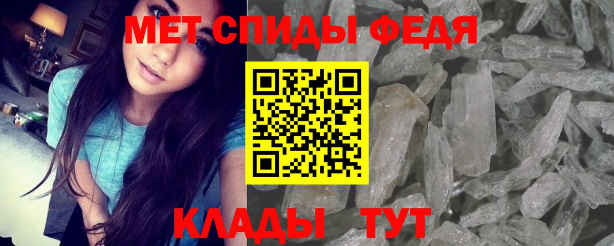 Губаха  Amphetamine 97%  АМФ  Вход с VPN 