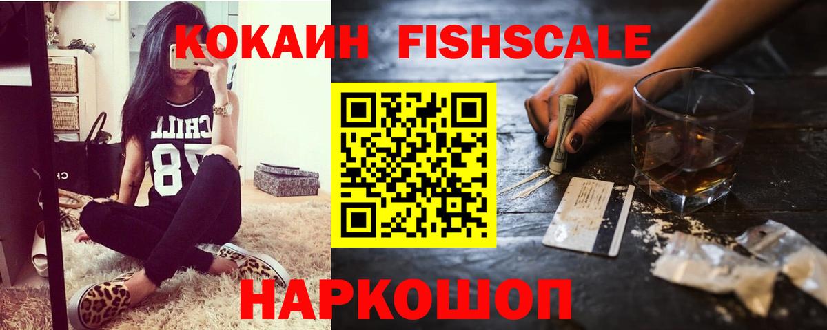 Cocaine Боливия  Cocaine 98%  Вход с VPN  Кокаин  Губаха 