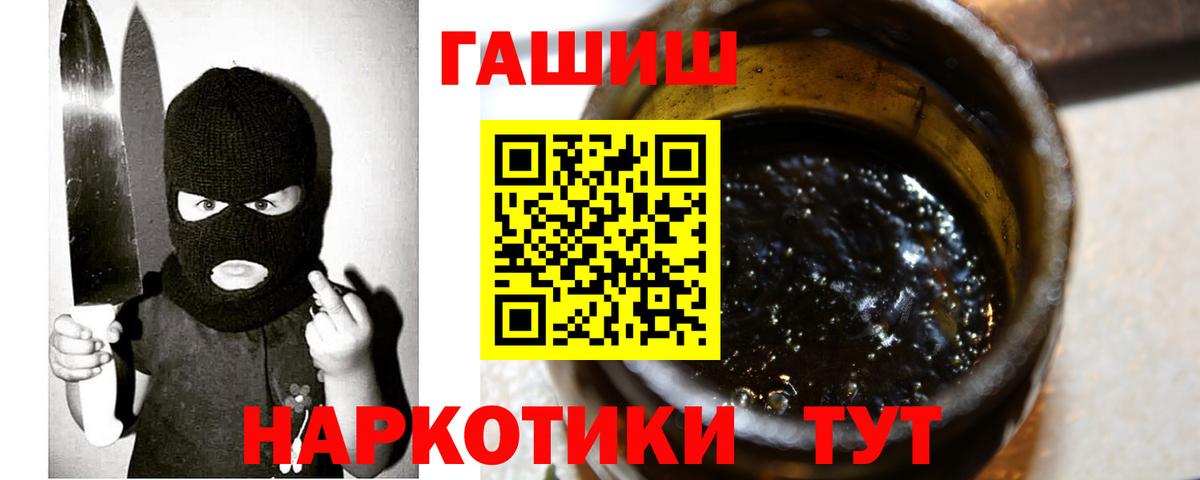 ГАШИШ хэш Губаха