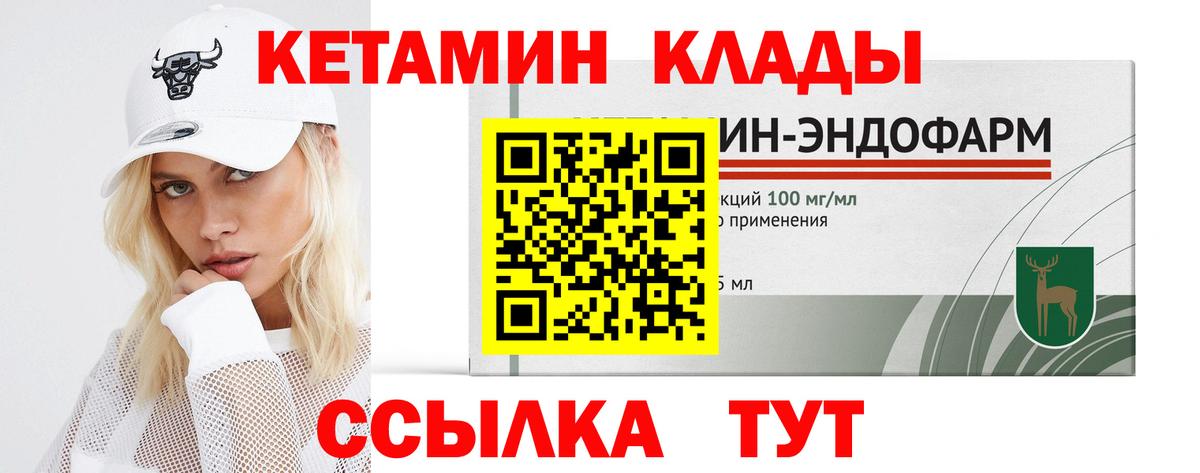 кракен онион  Кетамин ketamine  Вход с VPN  Губаха 