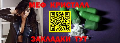 мяу мяу мука Балахна
