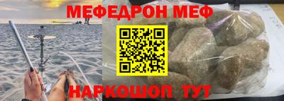 ALPHA-PVP Гуково