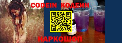 кокаин Гудермес