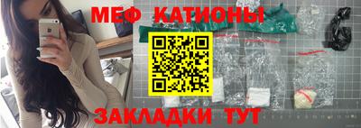 ALPHA-PVP Балаково