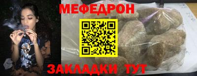 мяу мяу мука Балахна