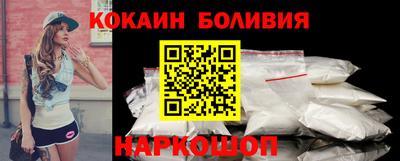 мяу мяу мука Балахна