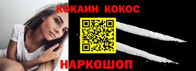 мяу мяу мука Балахна