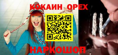 индика Балашиха