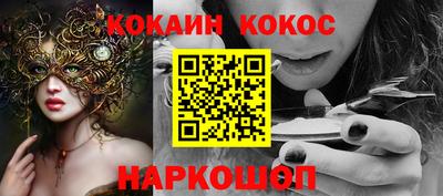 ALPHA-PVP Балаково