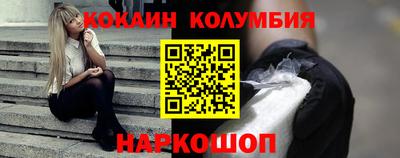 индика Балашиха