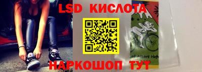 индика Балашиха