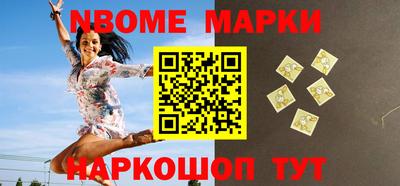 индика Балашиха