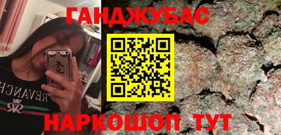 мяу мяу мука Балахна