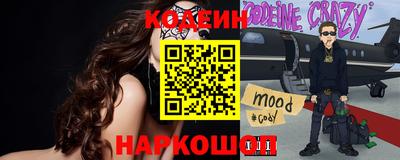 мяу мяу мука Балахна