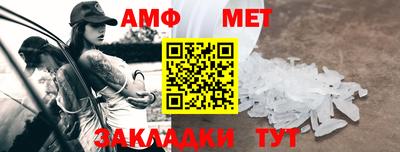 ALPHA-PVP Балаково