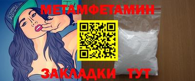индика Балашиха