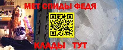ALPHA-PVP Балаково