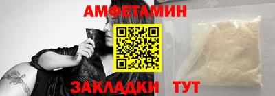 мяу мяу мука Балахна
