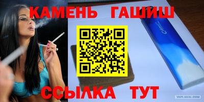 индика Гулькевичи