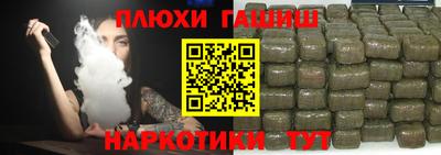 индика Балашиха
