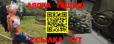 ALPHA-PVP Балаково