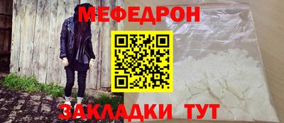 ALPHA-PVP Балаково