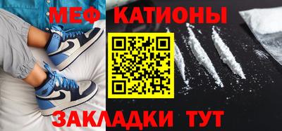 мяу мяу мука Балахна