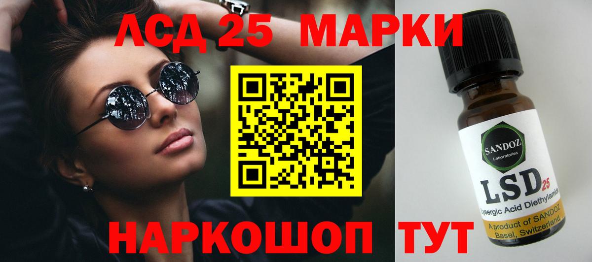 ЛСД экстази ecstasy  ссылка на мегу сайт  Вход с VPN  Губаха  Лсд 25 экстази кислота 