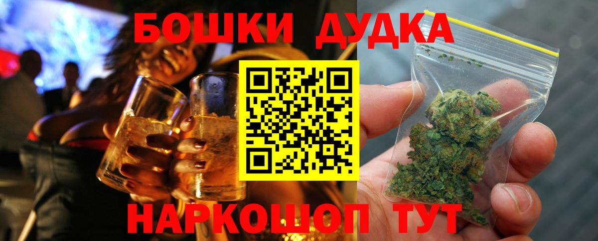 Губаха  Шишки марихуана марихуана  Конопля ГИДРОПОН  Вход с VPN 