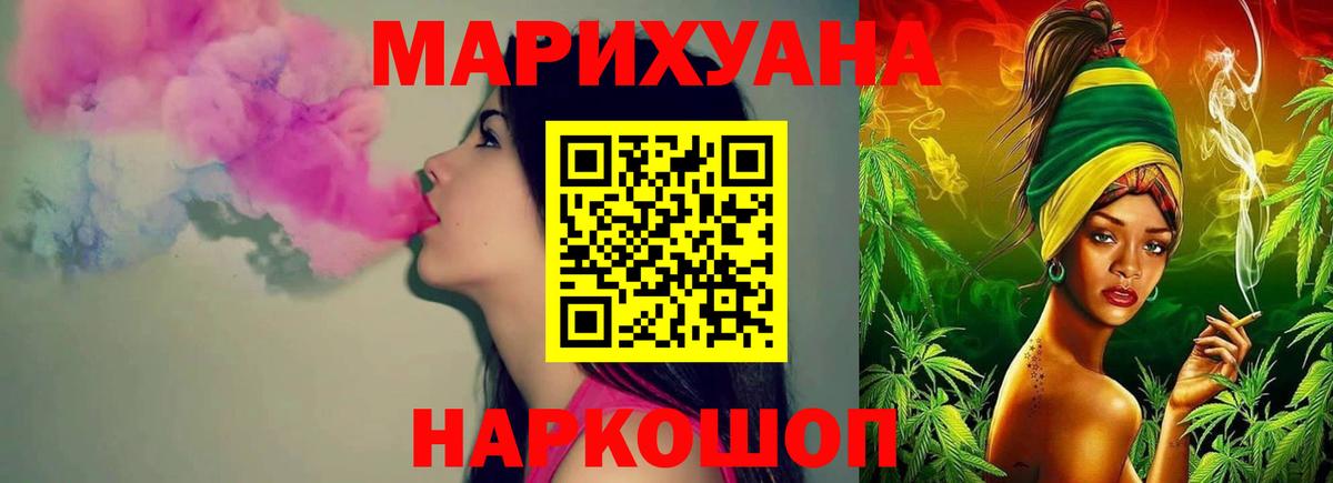 Канабис THC 21% Губаха